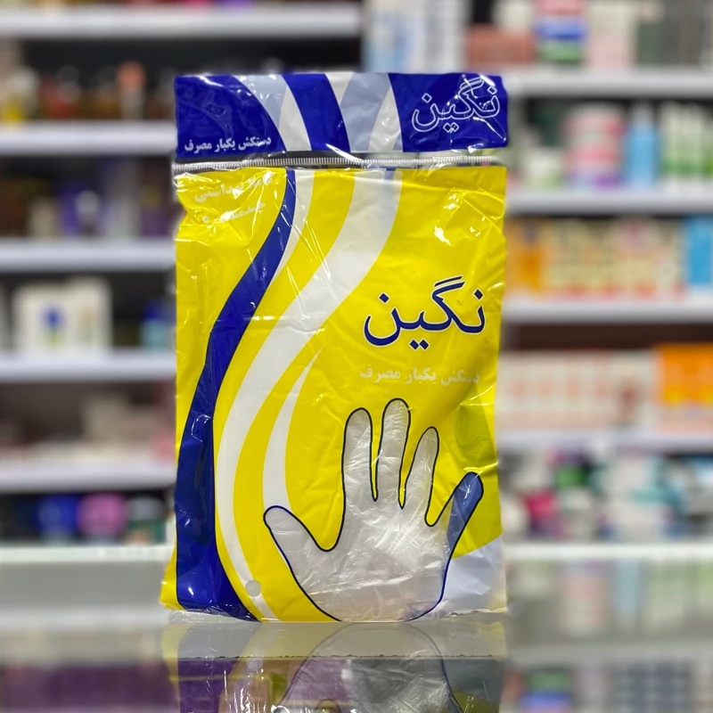 دستکش یکبار مصرف نگین بسته 100 عددی