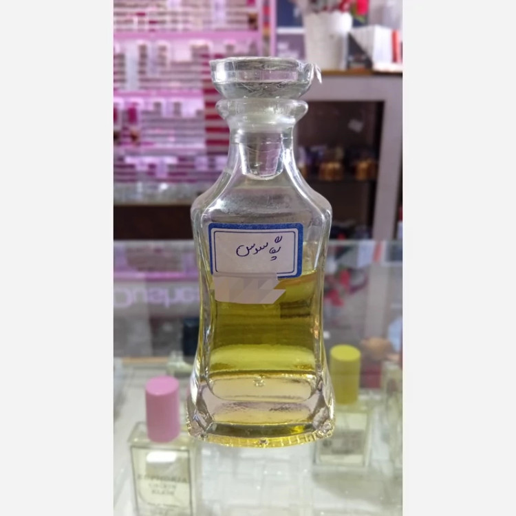 عطر 5 گرمی پگاسوس