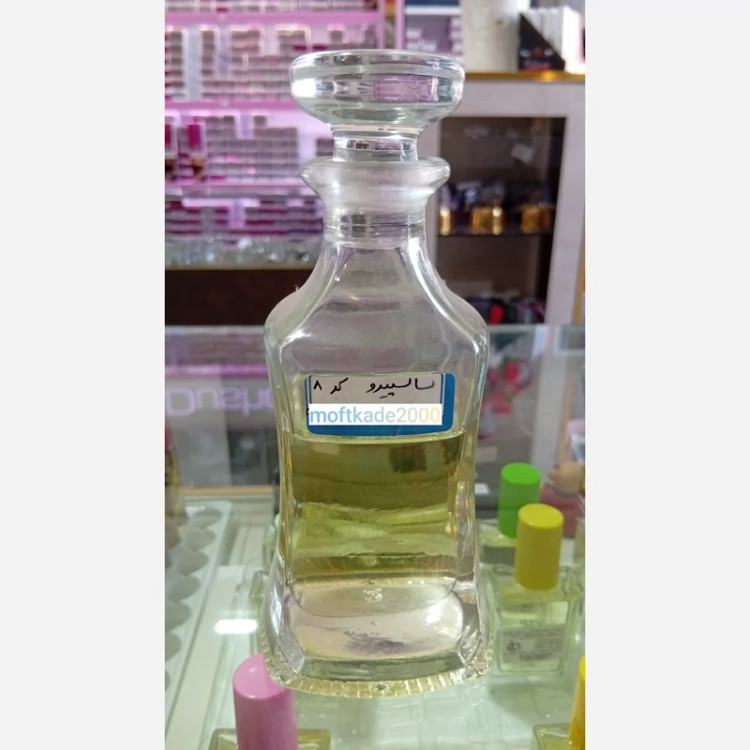 عطر 5 گرمی سالپیرو