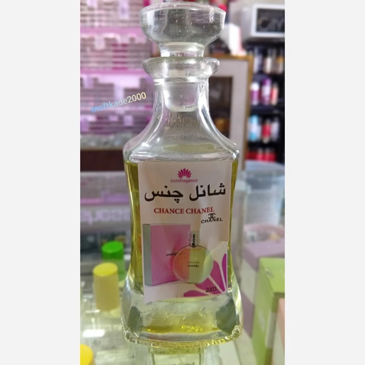 عطر 5 گرمی شانل چنس