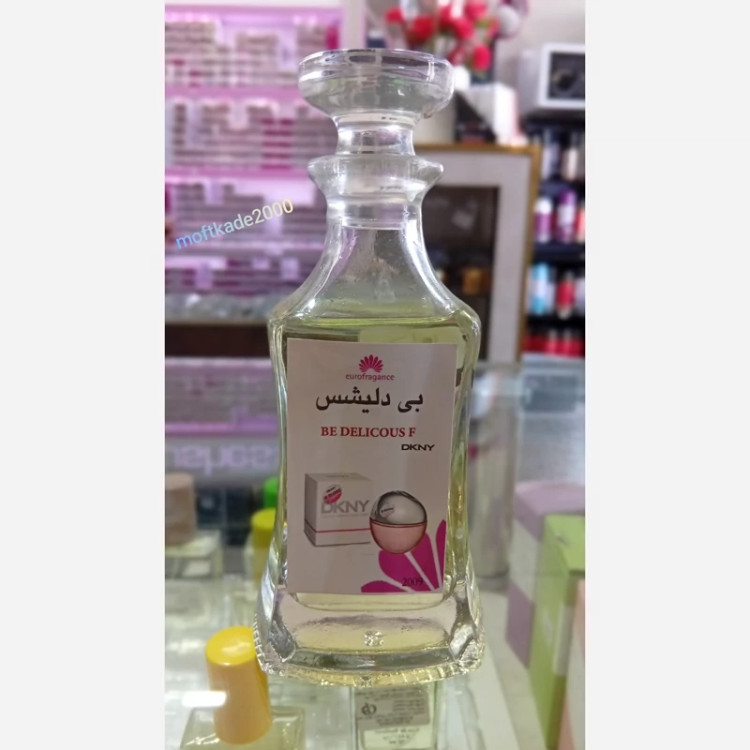 عطر 5 گرمی بی دلیشس