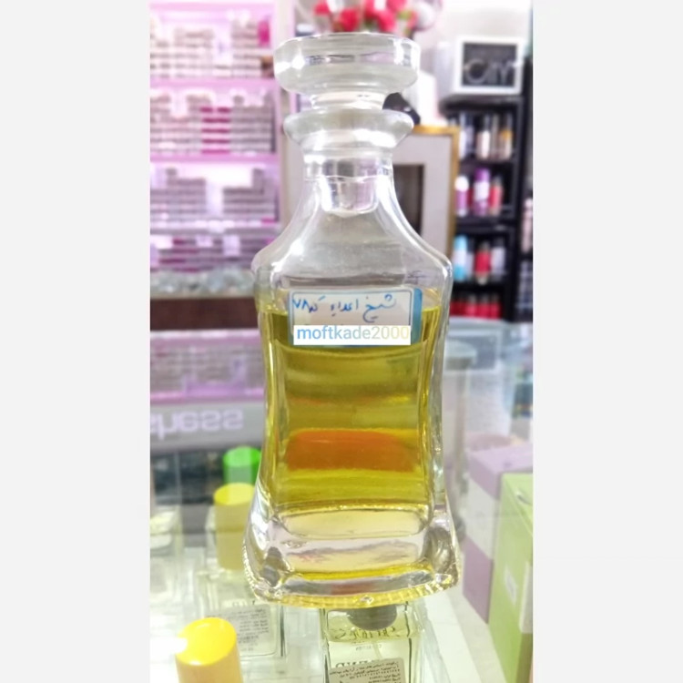 عطر شیخ اعلا