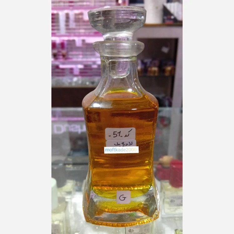 عطر 5 گرمی لاویه بل