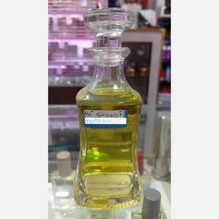عطر 5 گرمی آزنرو وانترل