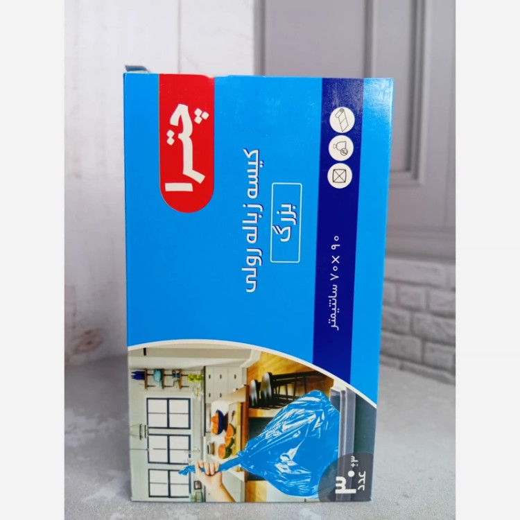 کیسه زباله 3 رول سایز بزرگ شقایق