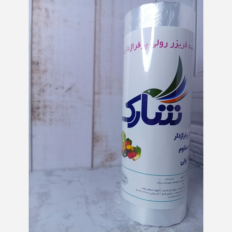 کیسه فریزر 1 کیلویی ضخیم شارک عمده (۱۲رول )