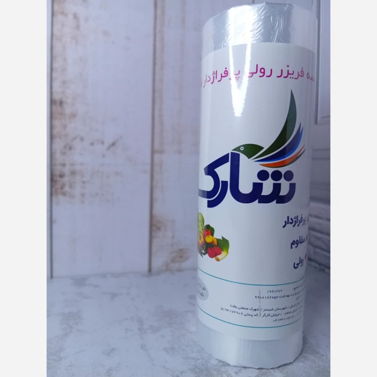 کیسه فریزر 1 کیلویی ضخیم شارک