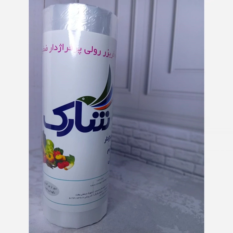 کیسه فریزر 1 کیلویی ضخیم شارک