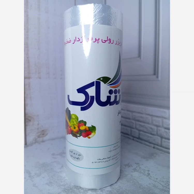 کیسه فریزر 1 کیلویی ضخیم شارک
