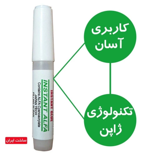 چسب قطره ای مدلbest alfa حجم 2 میلی