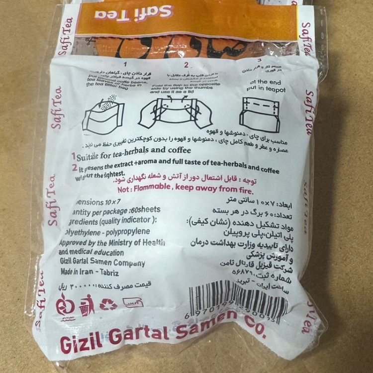 300 بسته کیسه ی چای 60 عددی عمده