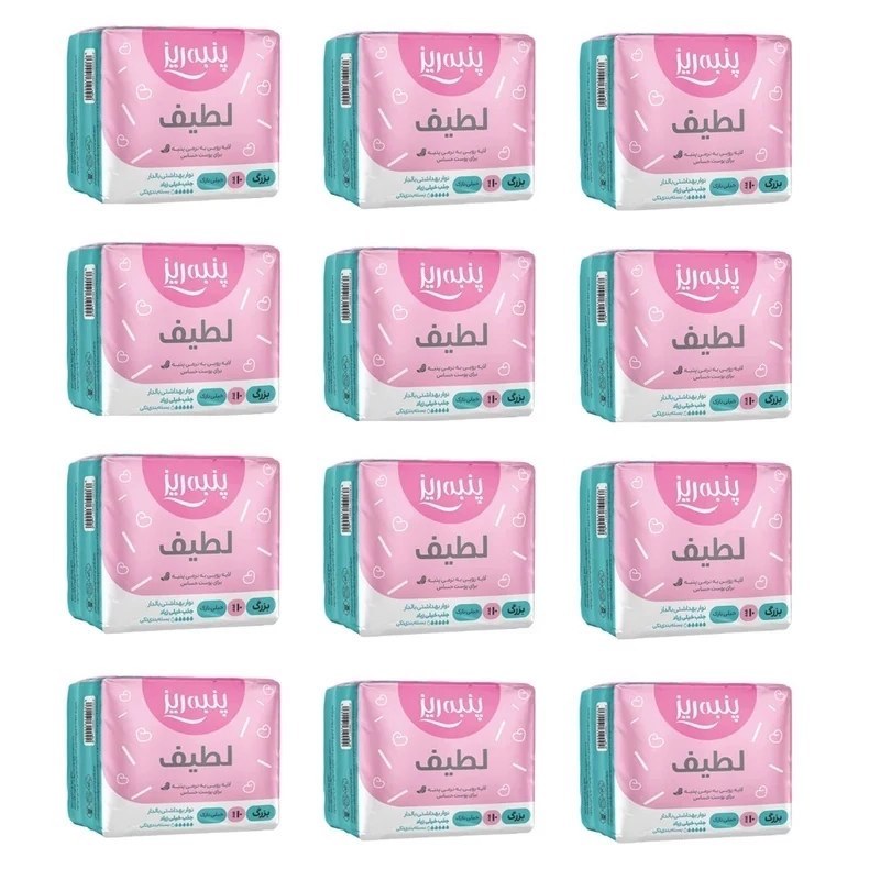 نوار بهداشتی پنبه ریز مسافرتی 40 عددی