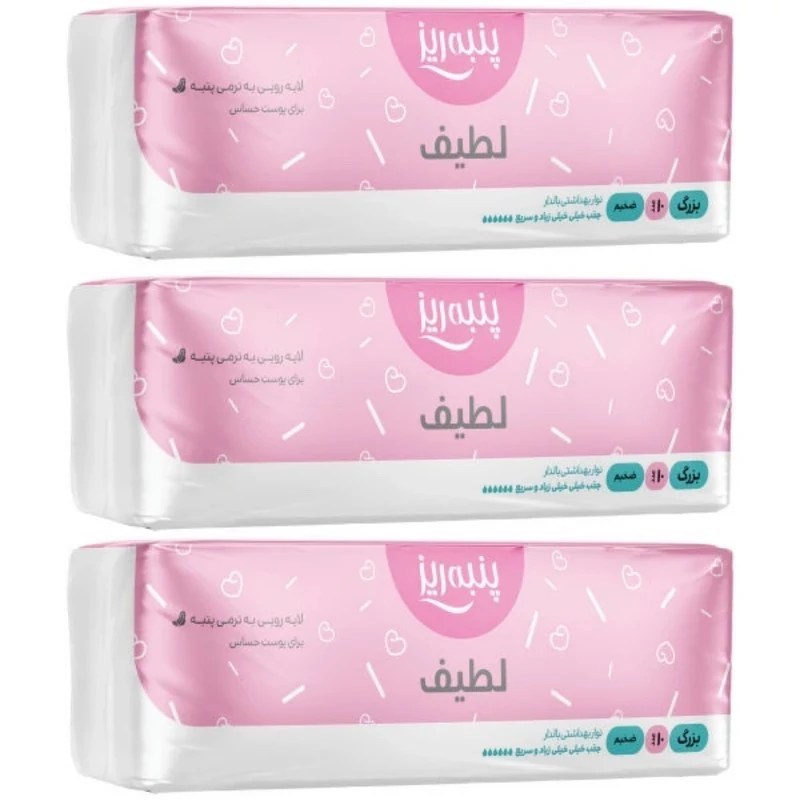 نوار بهداشتی پنبه ریز یک کارتن 50 عددی
