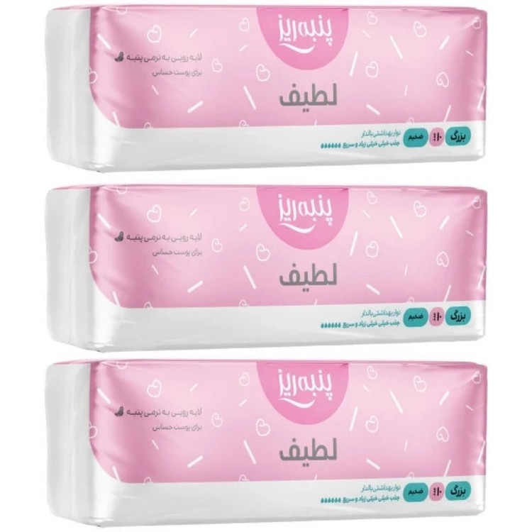 نوار بهداشتی پنبه ریز دو کارتن (100 بسته)