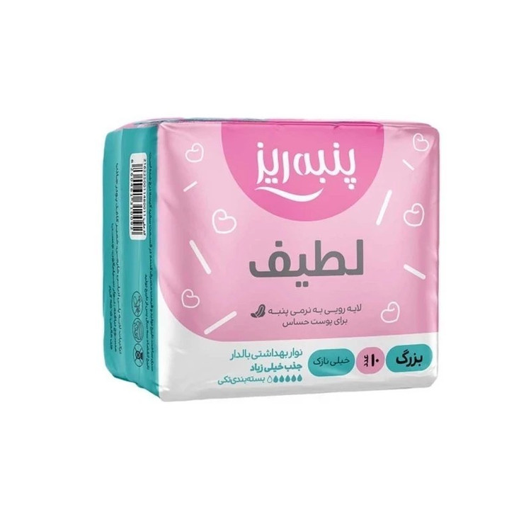 نوار بهداشتی پنبه ریز مسافرتی (2 کارتن)