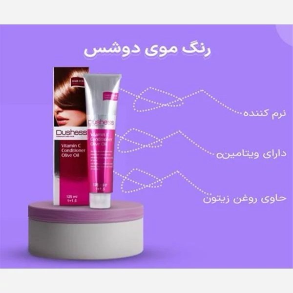 رنگ موی دوشس 7.34 بلوند عسلی متوسط