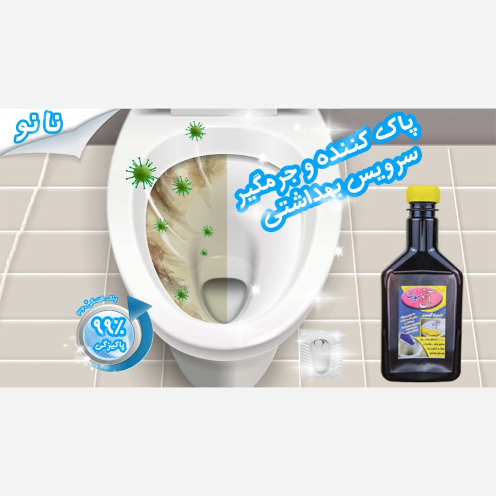 جرم گیر فوق العاده قوی آغ سون