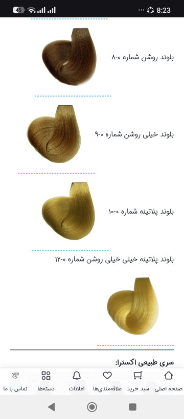 رنگ موی مارال تمامی رنگ های سری طبیعی