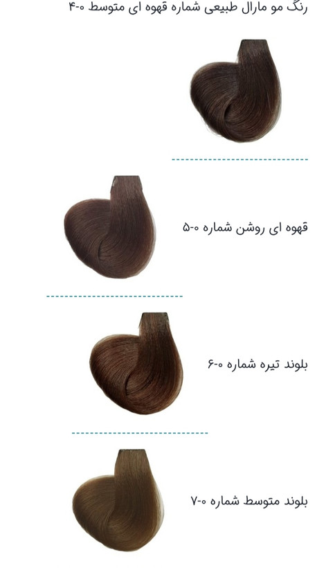 رنگ موی مارال تمامی رنگ های سری طبیعی