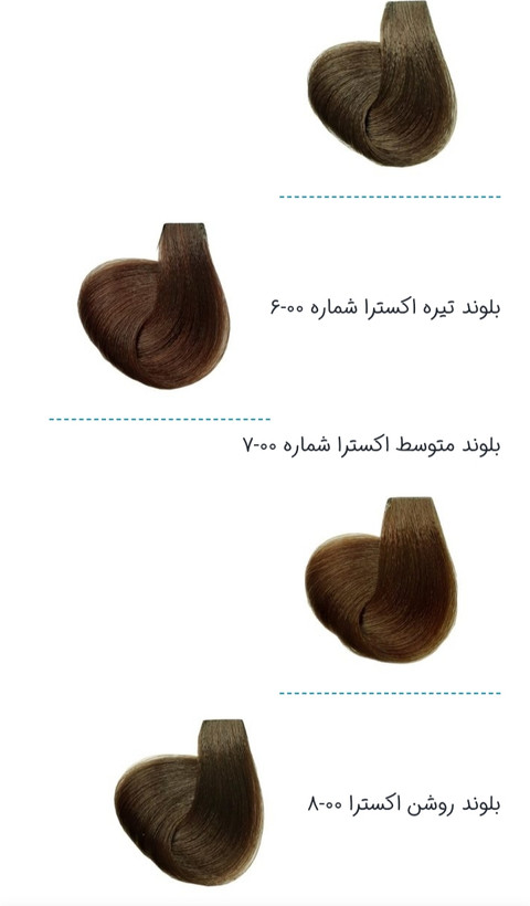 رنگ موی ماری سری طبیعی اکسترا (تمامی رنگ ها )