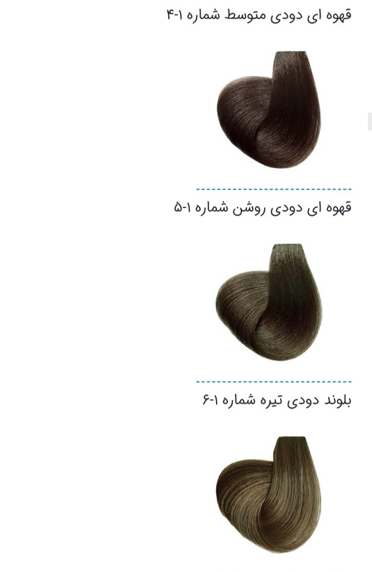 رنگ موی مارال سری دودی (تمامی رنگ ها )