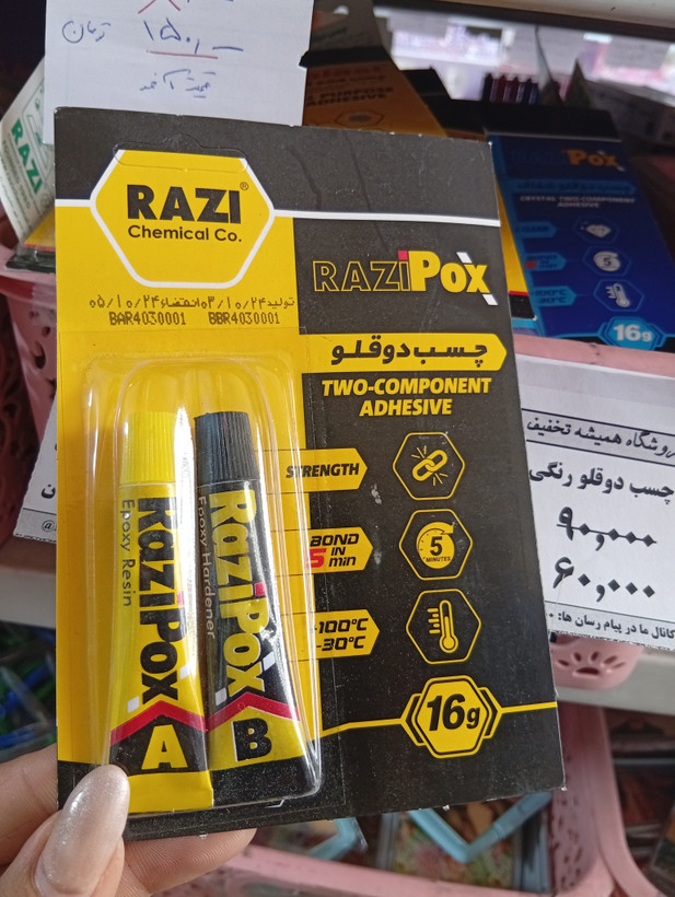 چسب دوقلو شفاف رازی 16 گرم