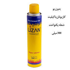 گاز فندک بدون بو 300 میل لیزان