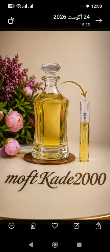 عطر 5 گرمی ایفوریا مردانه