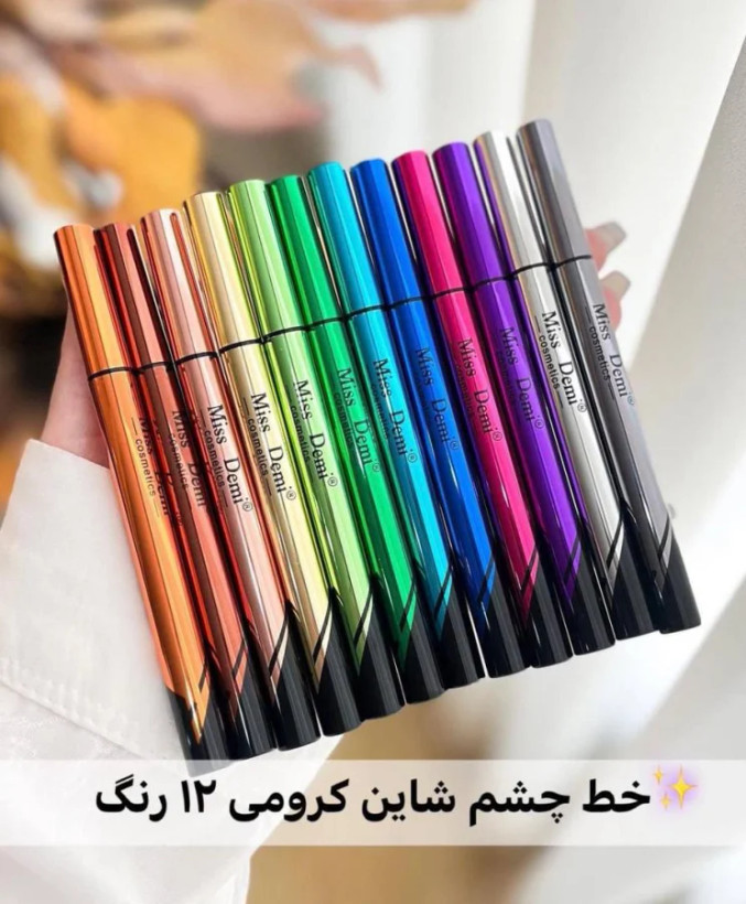 خط چشم شاین دار رنگی