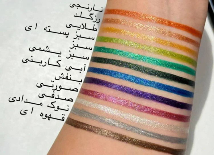 خط چشم شاین دار رنگی