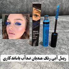 ایمیل رنگی نئونی هندیان