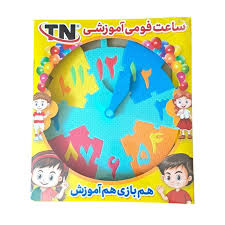 ساعت فومی (آموزش)