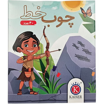 چوب خط ۴۰عددی کایزر